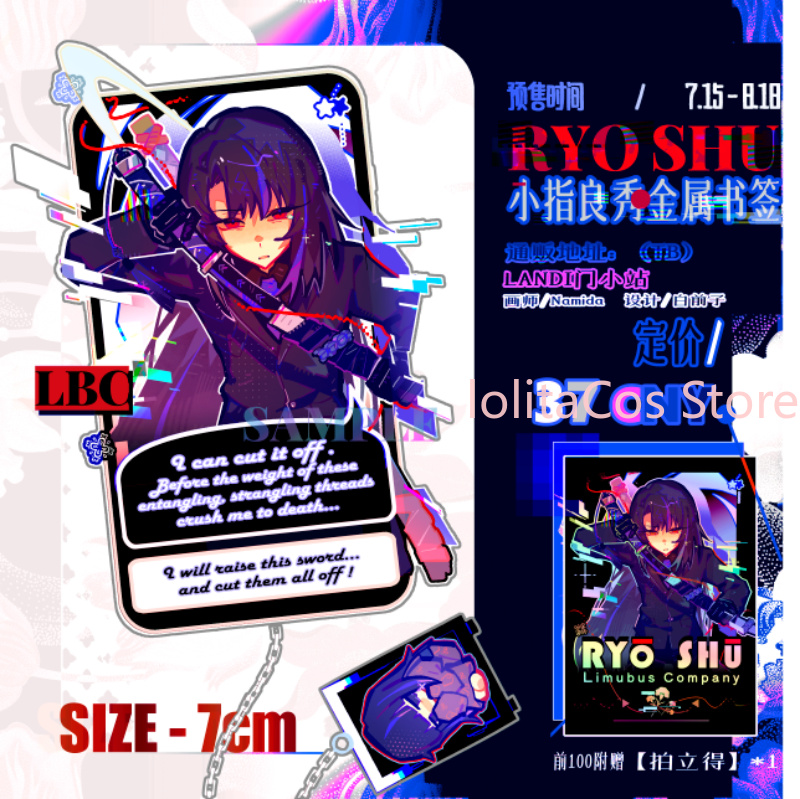 Limbus Company Ryoshu Ryōshū ف - مراجعة Supply Event وسعره